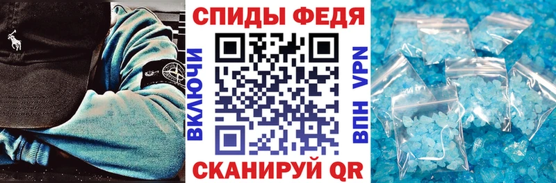 Амфетамин 97% Первоуральск