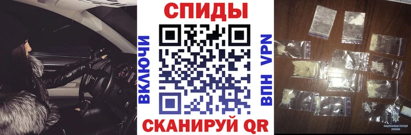 где найти   Первоуральск  Амфетамин VHQ 