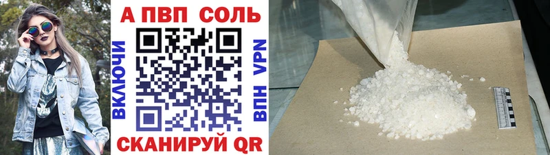 Alfa_PVP крисы CK  Первоуральск 