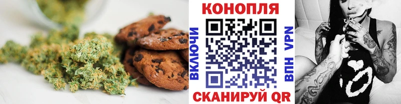 Еда ТГК марихуана Первоуральск