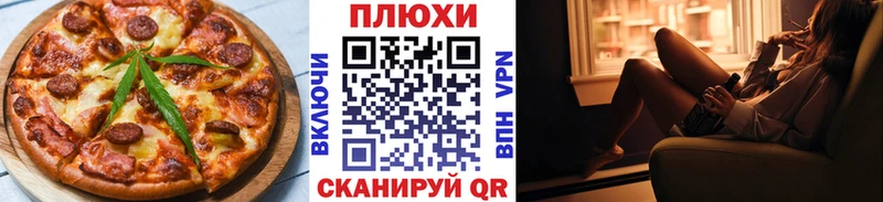 Canna-Cookies конопля  Первоуральск 