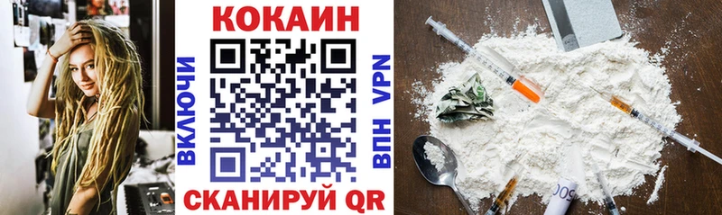 КОКАИН Эквадор Первоуральск