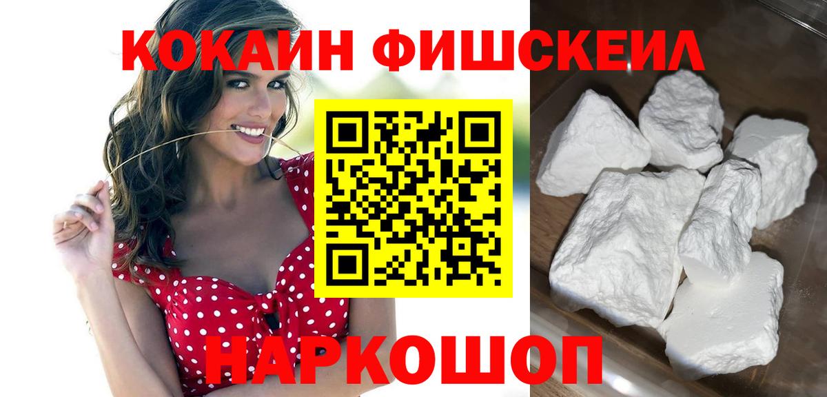 COCAIN Боливия  Кокаин Эквадор  Первоуральск  Вход с VPN 