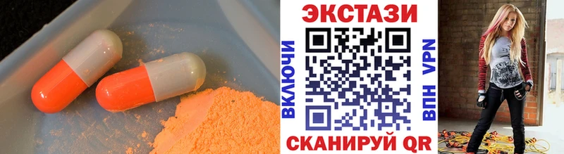 купить наркотик  Первоуральск  Ecstasy 280 MDMA 