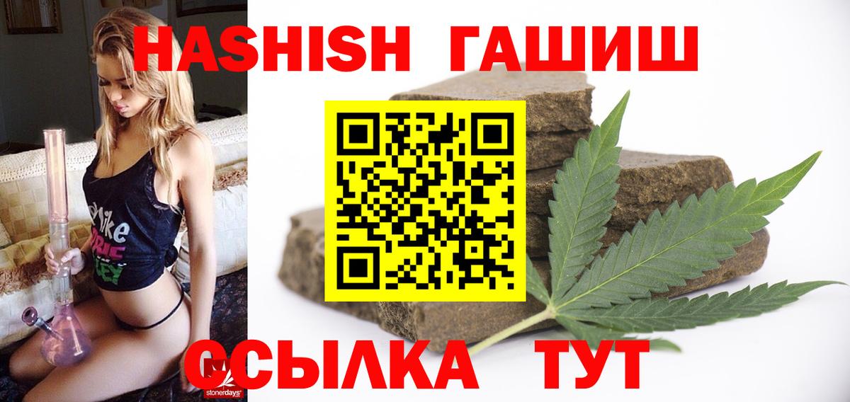 Первоуральск  Канабис  МЕФ кристаллы  Кокаин  Вход с VPN  Гашиш  Метамфетамин  ЭКСТАЗИ 