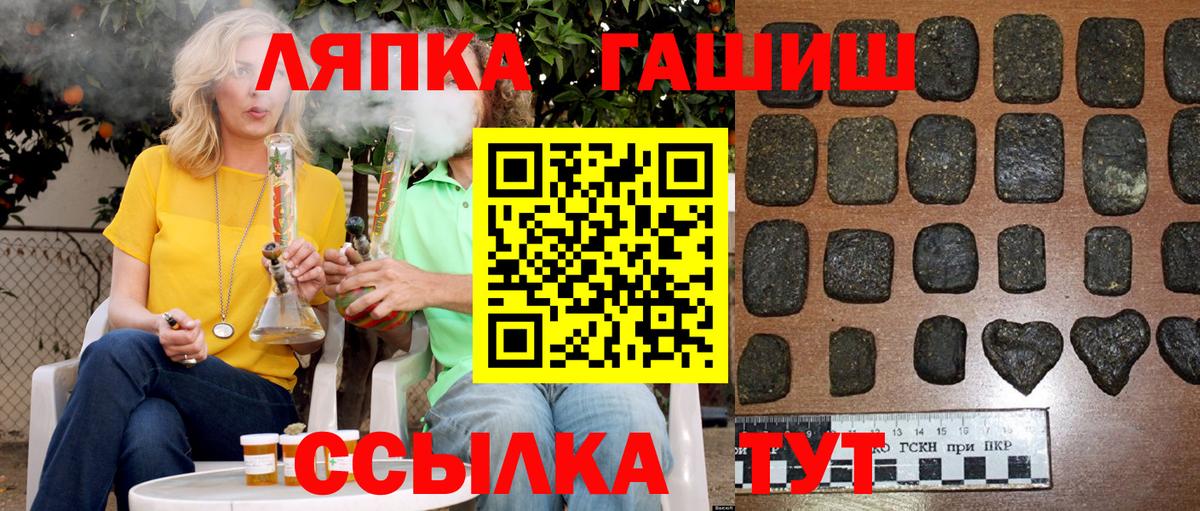 Гашиш гашик  ГАШ гарик  Первоуральск  Вход с VPN 