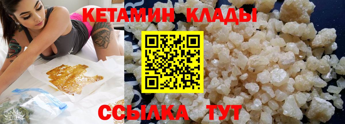 blacksprut вход  Кетамин VHQ  Вход с VPN  Первоуральск  КЕТАМИН VHQ 