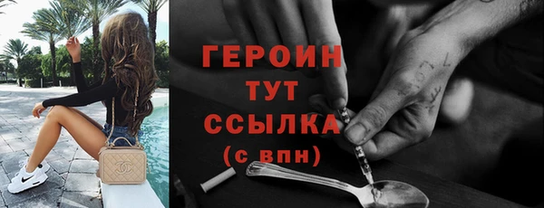 2c-b Ростов