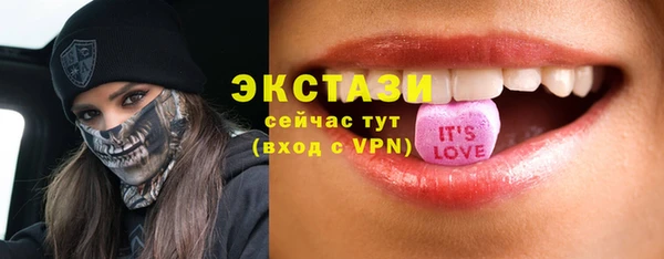 соль ск Бронницы