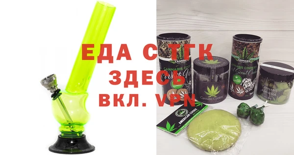 мефедрон Магадан