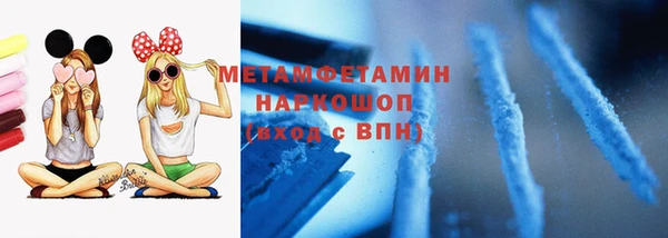 мефедрон Магадан