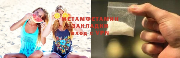 MDMA Premium VHQ Мегион