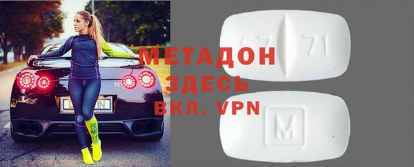 героин Медногорск