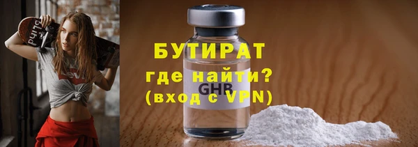 мефедрон Магадан