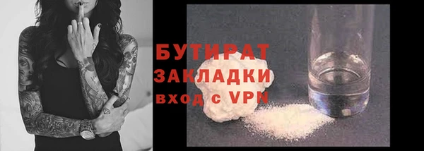 mdpv Магас
