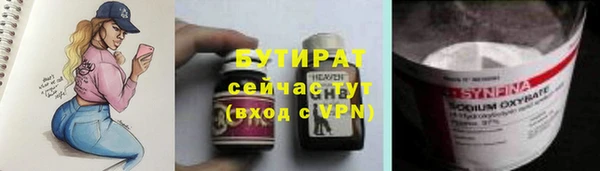 COCAINE Бородино