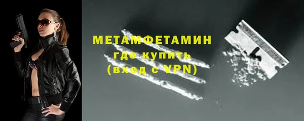ALPHA PVP Майский