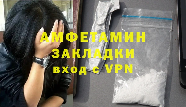 мефедрон Магадан
