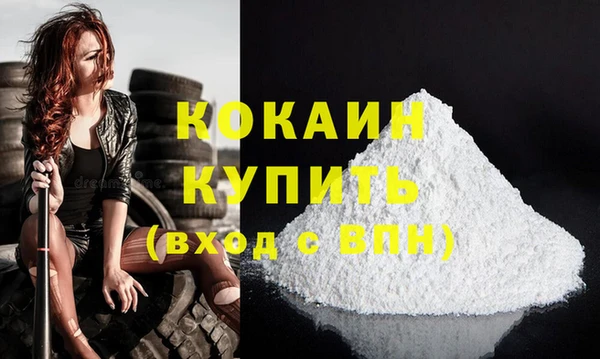 мефедрон Магадан
