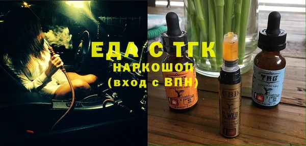мефедрон Магадан