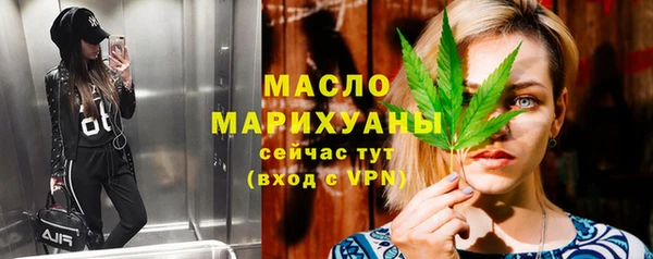 мефедрон Магадан