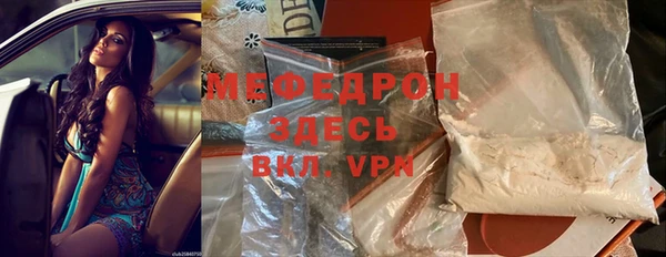 mdpv Магас