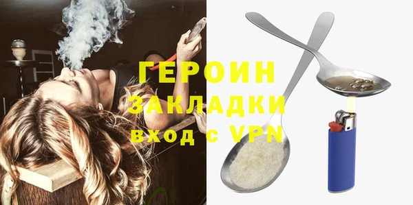 мефедрон Магадан
