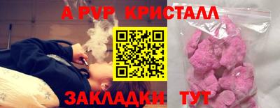 герыч Гай