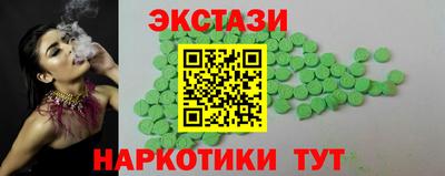 прущий лед Гатчина