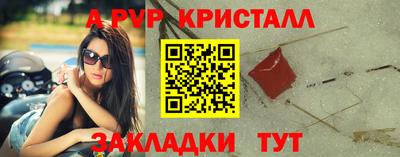 прущий лед Гатчина