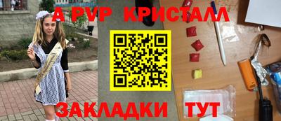 герыч Гай