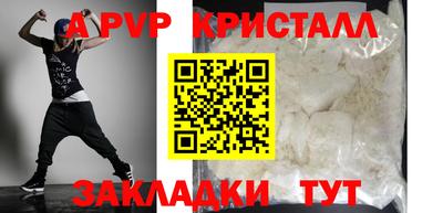 герыч Гай