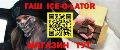 герыч Гай