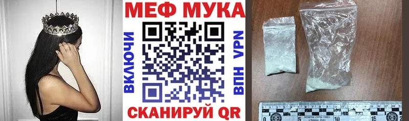сайты даркнета состав omg Первоуральск МЕФ VHQ