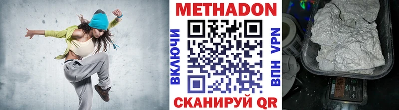 Метадон кристалл  blacksprut зеркало  Первоуральск  где можно купить наркотик 