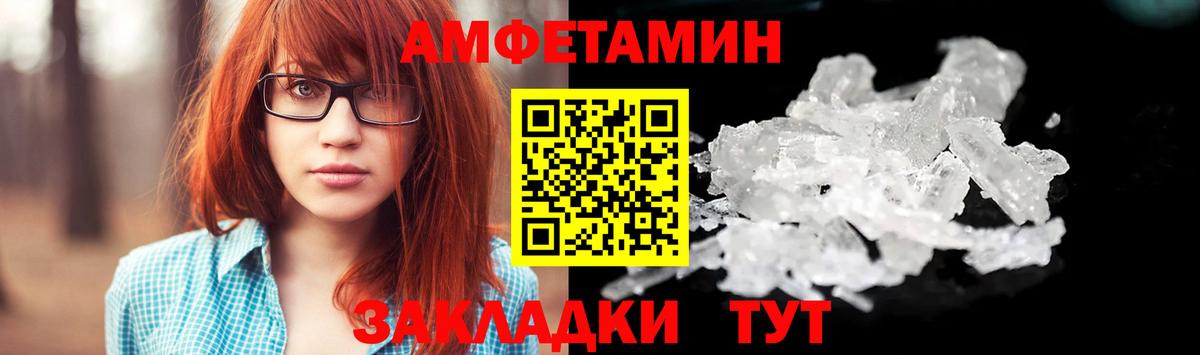 Первитин винт Первоуральск