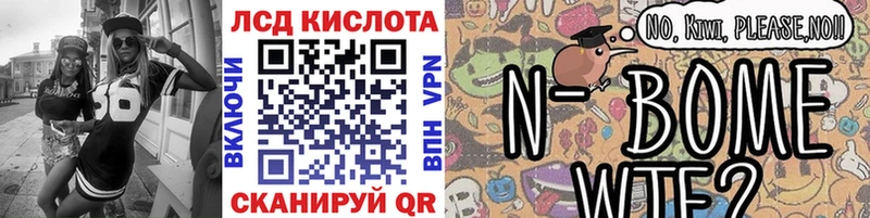 Марки N-bome 1,5мг  наркошоп  blacksprut ссылка  Первоуральск 