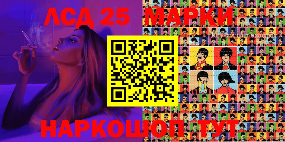 Первоуральск  Марки N-bome 1500мкг  Вход с VPN 
