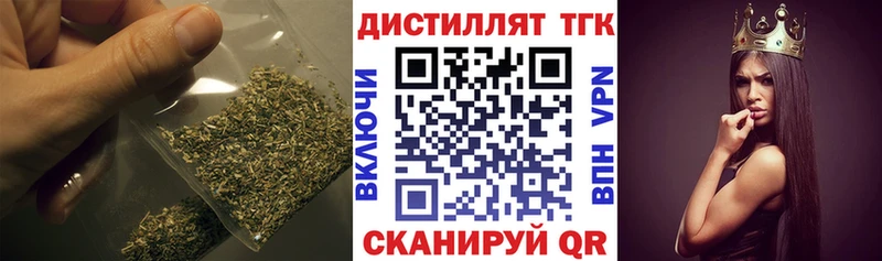 цена наркотик  Первоуральск  Дистиллят ТГК концентрат 