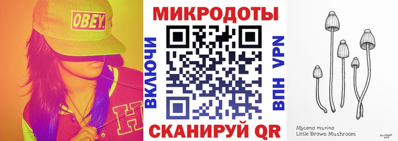 Галлюциногенные грибы мухоморы  KRAKEN ТОР  Первоуральск  купить  