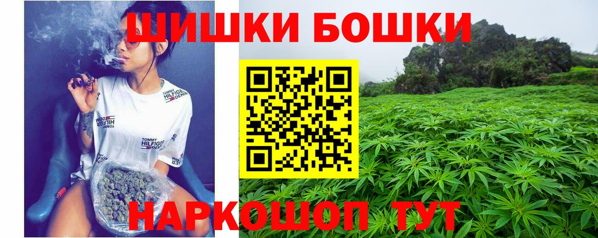 Бошки Шишки сатива  Каннабис тримм  Канабис планчик  Вход с VPN  Первоуральск  Конопля ГИДРОПОН 